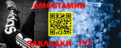 Альфа ПВП Кандалакша