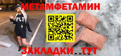 круглые Камышлов
