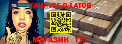 трава Балахна