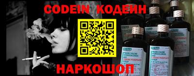 альфа пвп VHQ Берёзовский