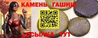 альфа пвп VHQ Берёзовский