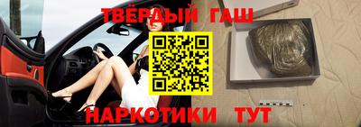 герыч Беслан