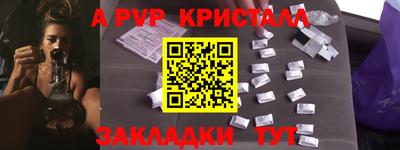 круглые Камышлов