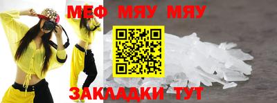 круглые Камышлов