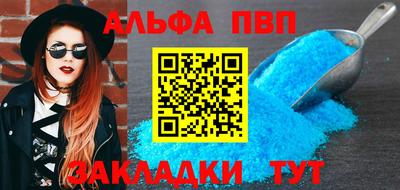 герыч Беслан