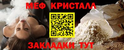 герыч Беслан