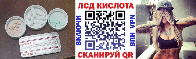 Лсд 25 экстази ecstasy Мариинск