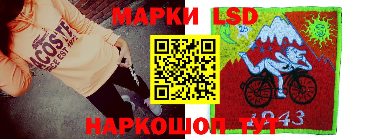 Лсд 25 экстази кислота  LSD-25 экстази ecstasy  LSD-25 экстази  Мариинск 