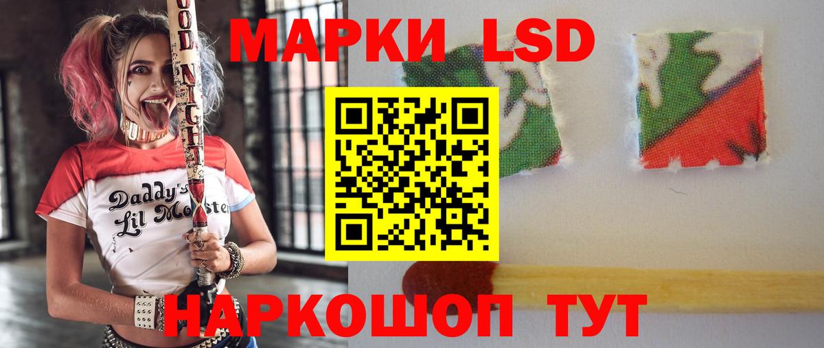 Лсд 25 экстази кислота Мариинск
