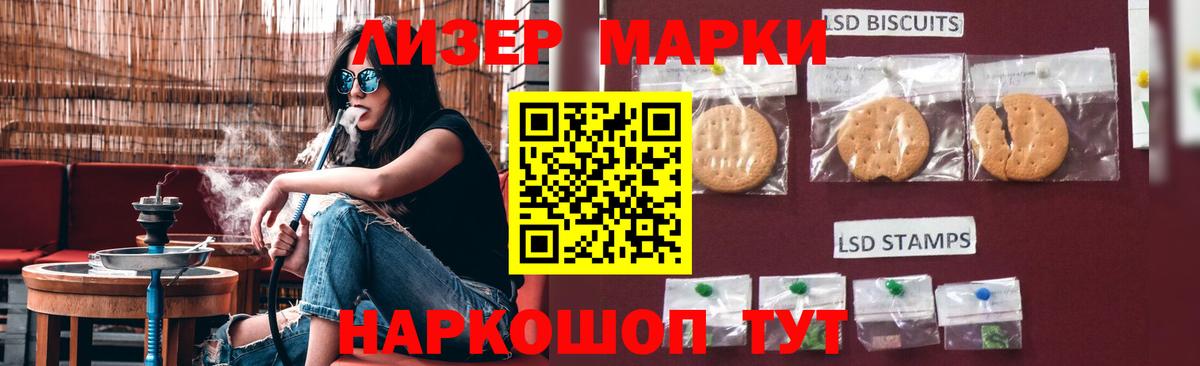 LSD-25 экстази  Вход с VPN  Мариинск  LSD-25 экстази ecstasy  ЛСД экстази ecstasy 