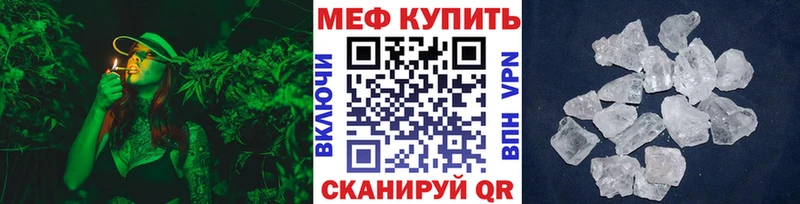 МЕФ мука  Мариинск 