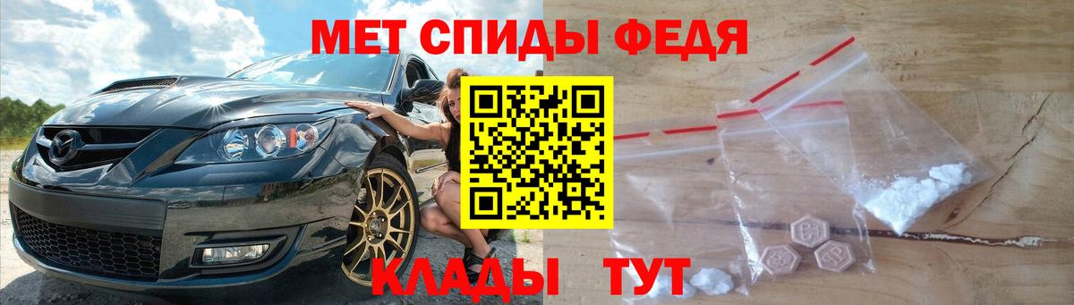 Метамфетамин винт  Метамфетамин винт  Мариинск  Вход с VPN 