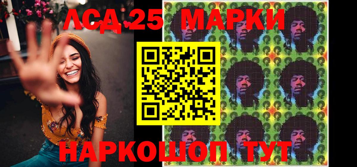 Наркотические марки 1500мкг  Мариинск  Наркотические марки 1500мкг 