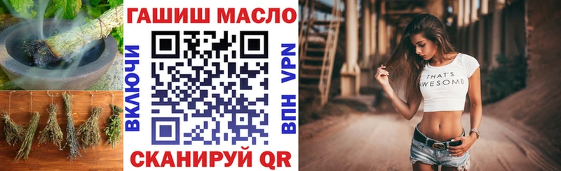 дарнет шоп Мариинск это клад ТГК гашишное масло