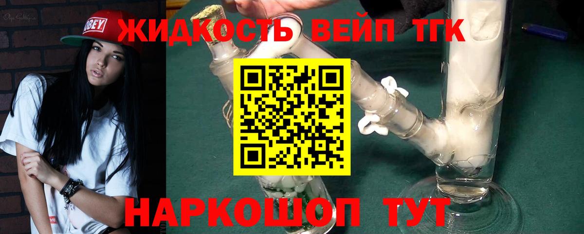 KRAKEN ONION  Мариинск  ТГК концентрат  что такое наркотик 