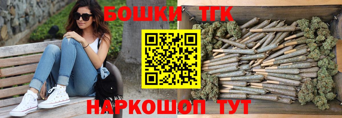 Марихуана AK-47  Шишки марихуана SATIVA & INDICA  Мариинск  Бошки Шишки семена  Бошки марихуана гибрид 
