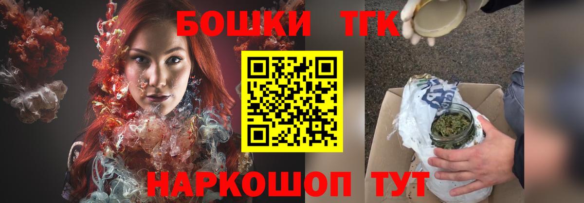 Конопля Amnesia Мариинск